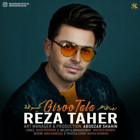 Reza Taher – Gisoo Tala